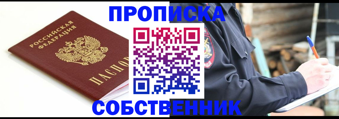 регистрация в Ярославле