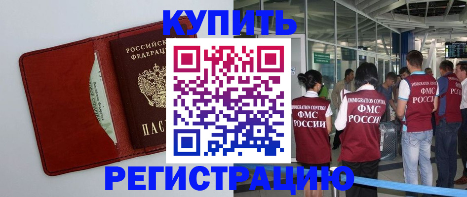 оформление регистрации по договору в Ярославле