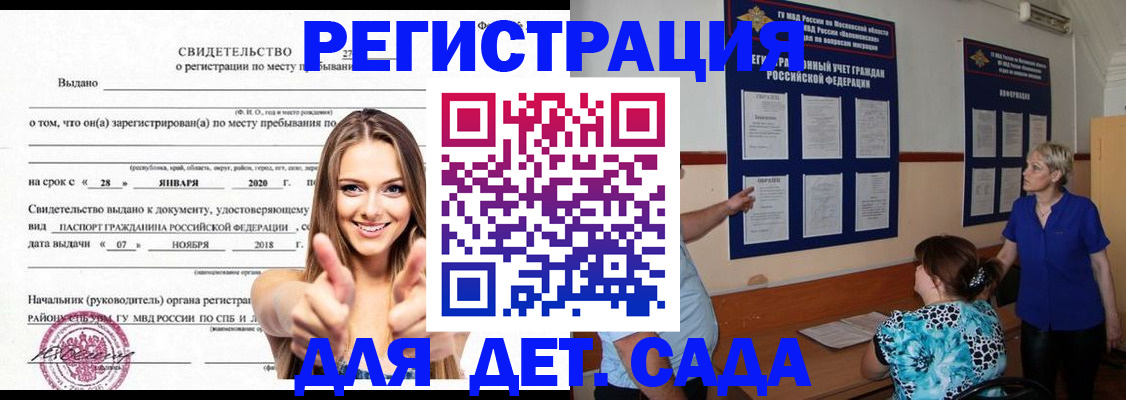 сопровождение миграционного учета в Ярославле